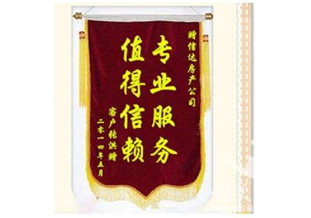 &#51;&#54;&#53;&#19978;&#24066;&#20844;&#21496;&#40;&#33521;&#22269;&#41;&#38598;&#22242;&#45;&#23448;&#26041;&#32593;&#31449;