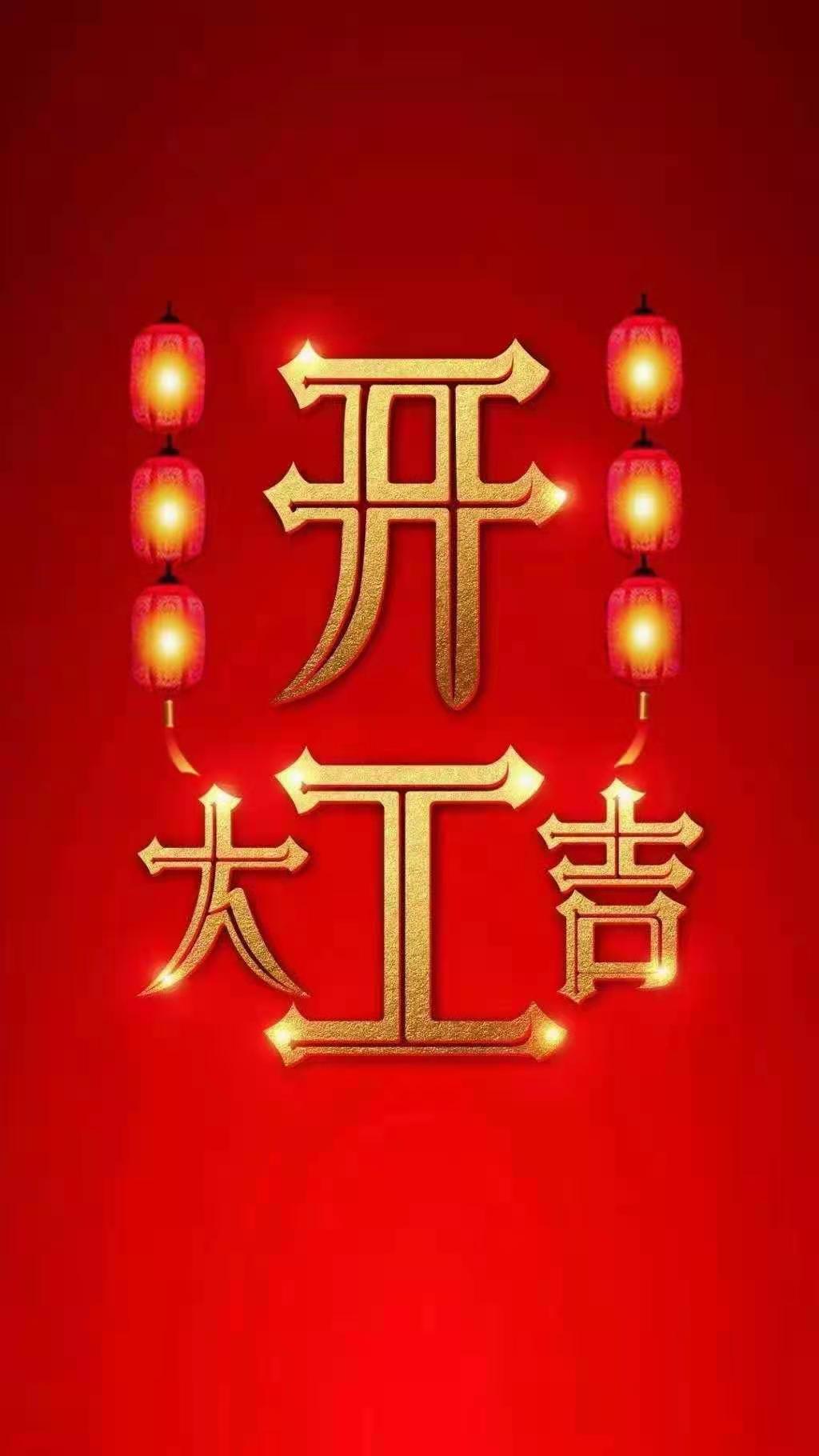 &#51;&#54;&#53;&#19978;&#24066;&#20844;&#21496;&#40;&#33521;&#22269;&#41;&#38598;&#22242;&#45;&#23448;&#26041;&#32593;&#31449;