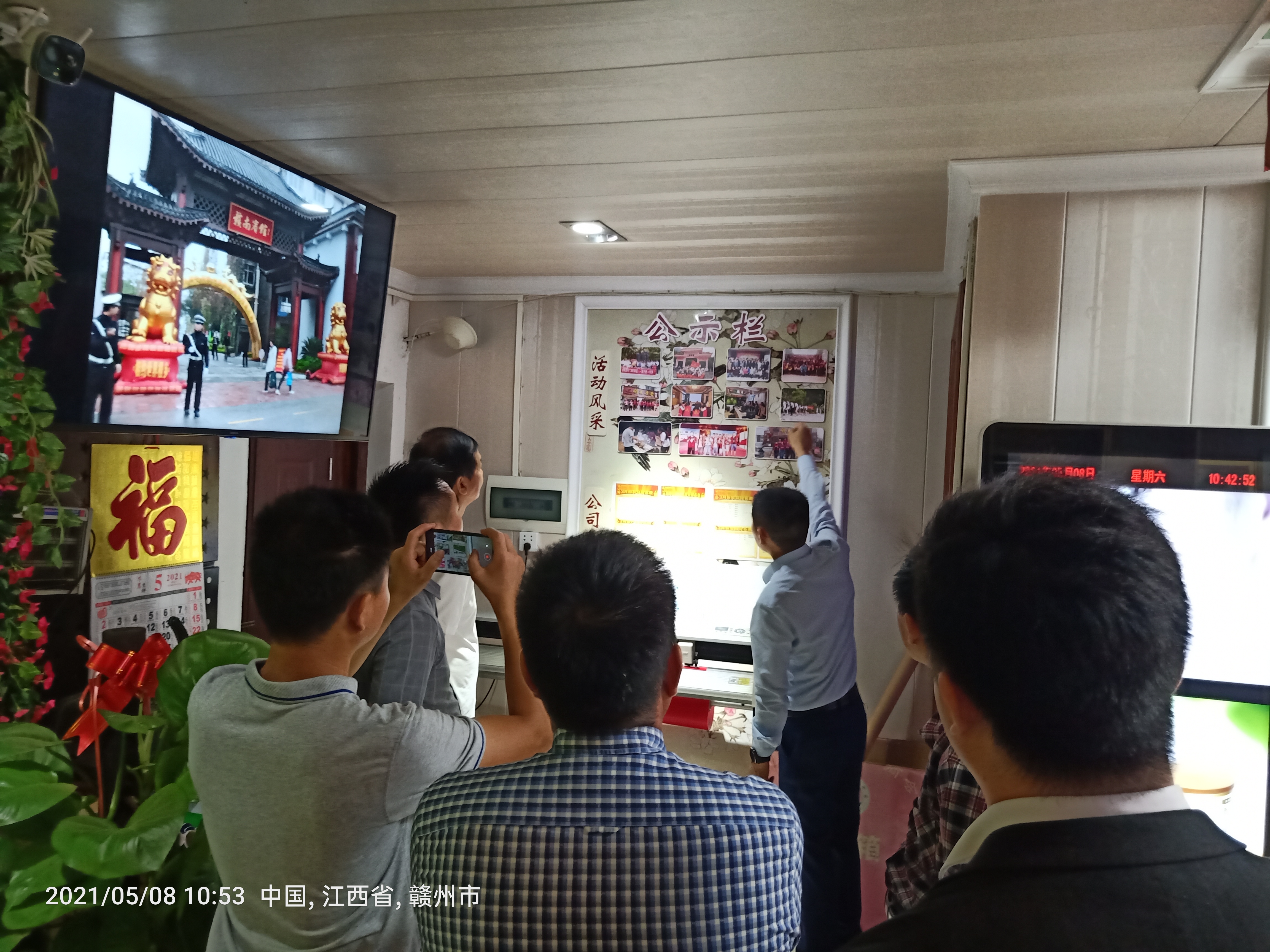 &#51;&#54;&#53;&#19978;&#24066;&#20844;&#21496;&#40;&#33521;&#22269;&#41;&#38598;&#22242;&#45;&#23448;&#26041;&#32593;&#31449;