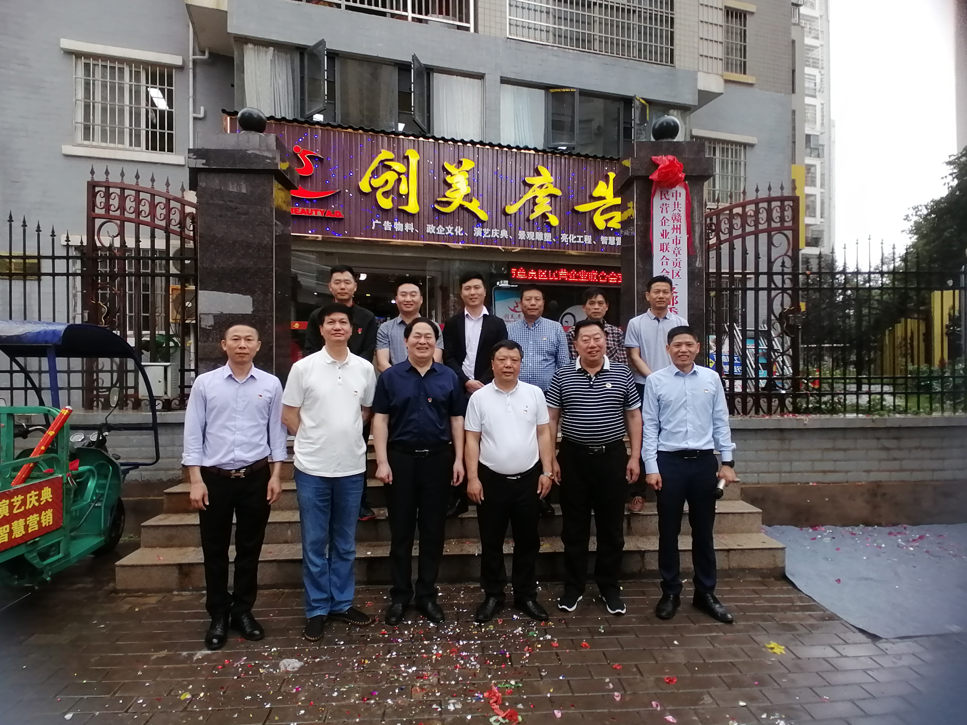 &#51;&#54;&#53;&#19978;&#24066;&#20844;&#21496;&#40;&#33521;&#22269;&#41;&#38598;&#22242;&#45;&#23448;&#26041;&#32593;&#31449;
